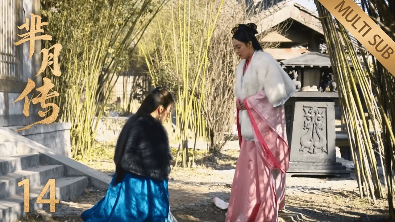 Full Movie 魏夫人陷害羋月事情敗露，生死之際求羋月原諒，被大王厭棄！ #宫斗 #重生