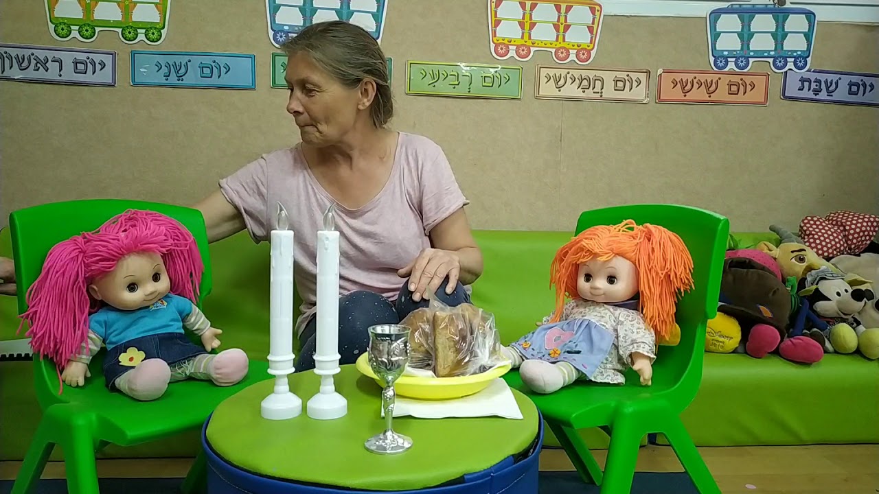 גן קשת גן חיים קבלת שבת