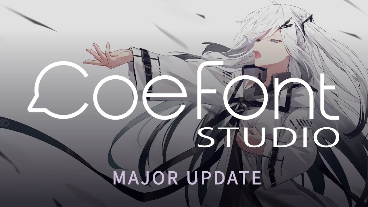CoeFont STUDIO大型アップデート。機能追加に加えより自然な声が発声可能に