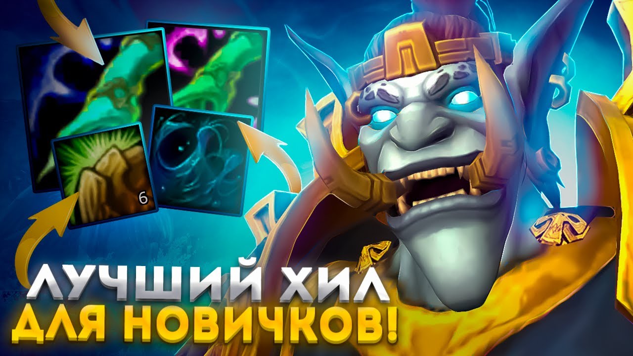 ТОП ХИЛЛ ДЛЯ НОВИЧКОВ (Я ТЕПЕРЬ РЕСТОР ШАМАН) ► Wow Sirus ► Soulseeker x1 ► World of Warcraft