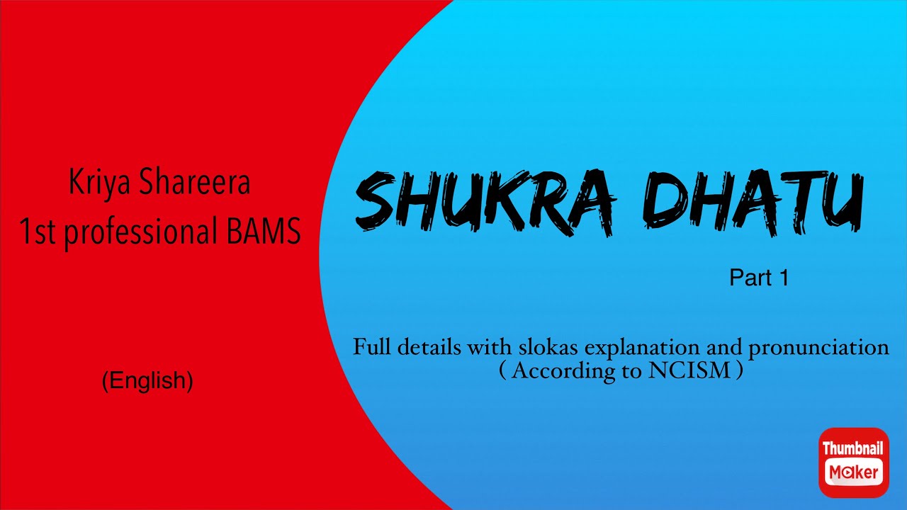 Shukra Dhatu ( Part 1 ). || Kriya Sharira.  ||  BAMS First professional || English