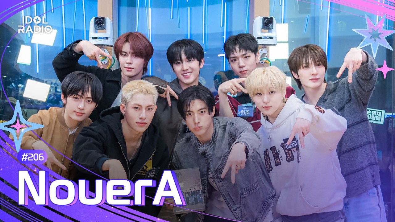 [🟣LIVE] EP#206 🚨[경고] 에이전트 누에라, 설계된 임무에서 잠시 벗어납니다.｜아이돌 라디오(IDOL RADIO) 시즌4｜MBC 260316 방송