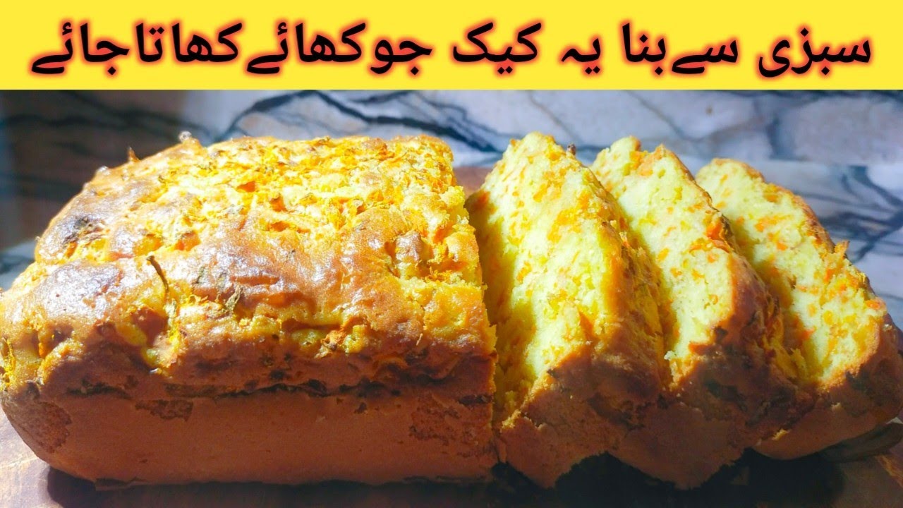 Homemade Cake Recipe || Soft And Moist Cake By New IQ Cooking