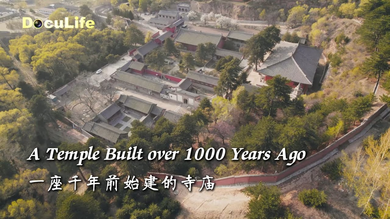 中国山西佛光寺，建于唐代的珍稀古迹，规模大、内涵丰富、保存完好，跟着山西大学的考古工作者领略这座千年古刹的魅力《永远的行走：与中国相遇》【DocuLife-SMG真实传媒】
