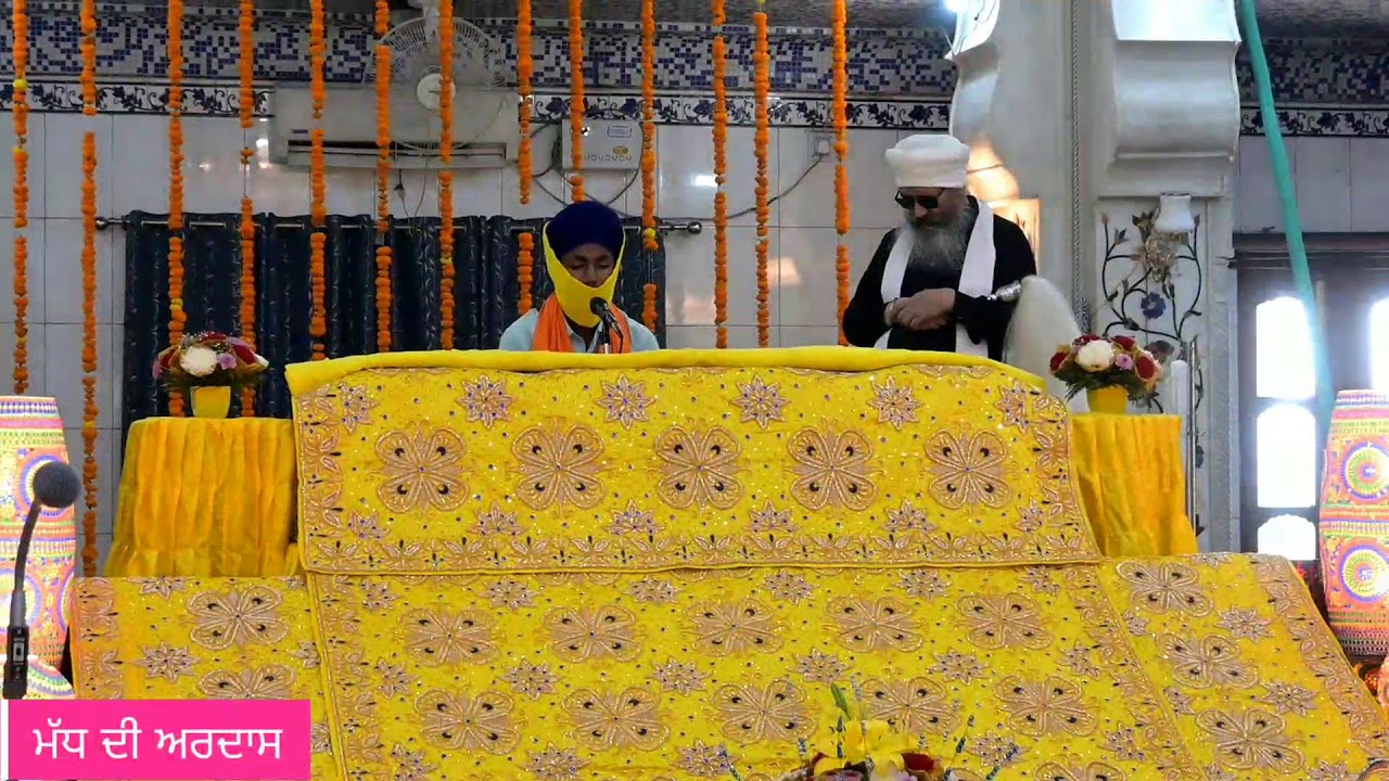 Live Now! Gurdwara Mandokhra Sahib