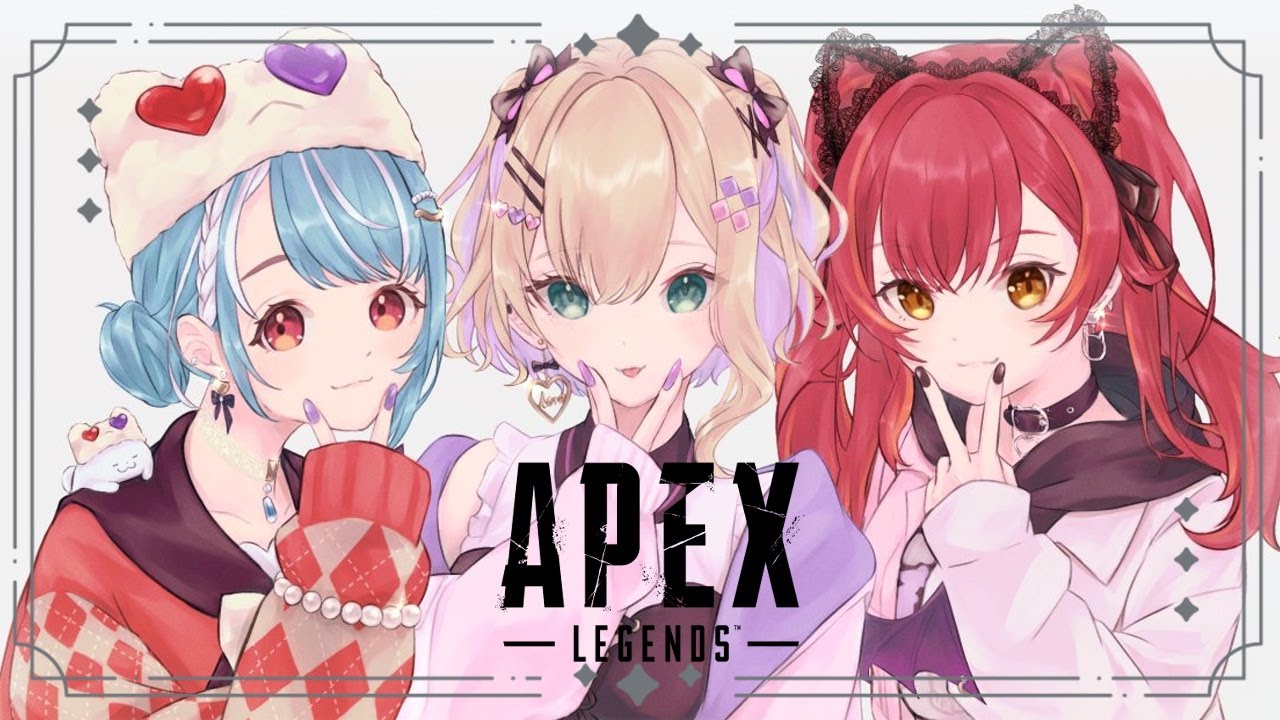 【APEX】わーいぶいすぽフルパうれしい(*^^*)🎵w/つな、らむち【ぶいすぽっ！胡桃のあ】