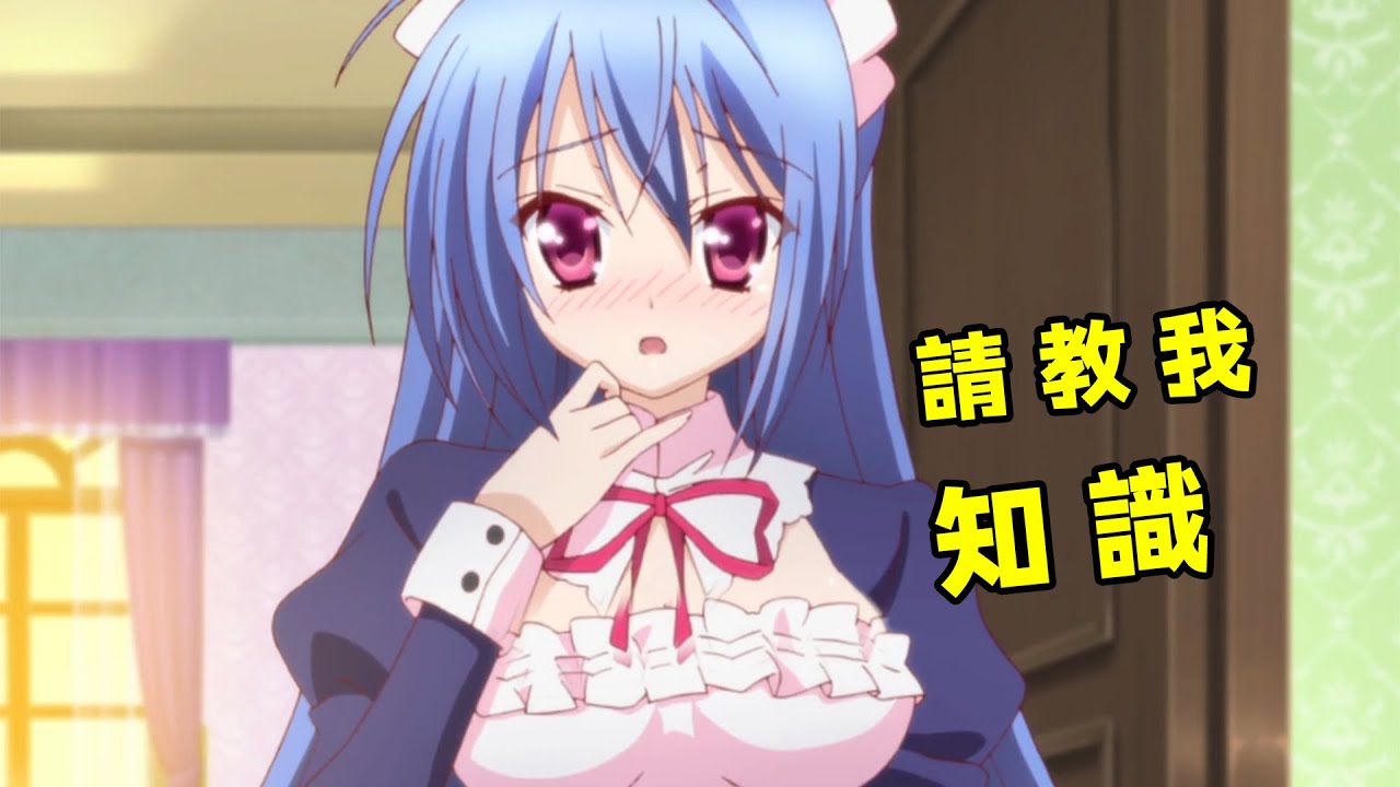 男主和精靈少女締結契約！女騎士變女仆找他補習，後宮親吻給他戰鬥動力？