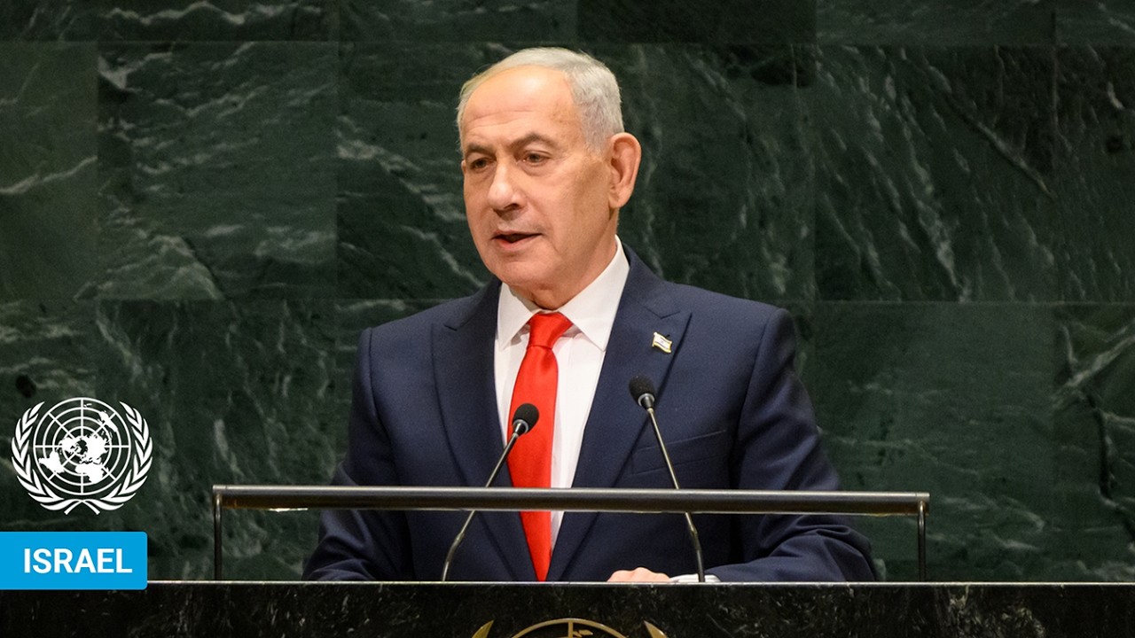 🇮🇱 Israel - Prime Minister Addresses United Nations General Debate, 81st Session | #UNGA