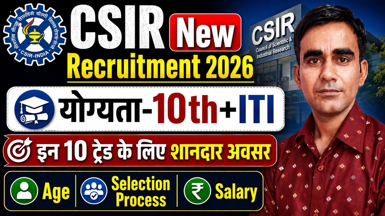 CSIR Technician new recruitment 2026|| CSIR Delhi ITI Technician new vacancy 2026