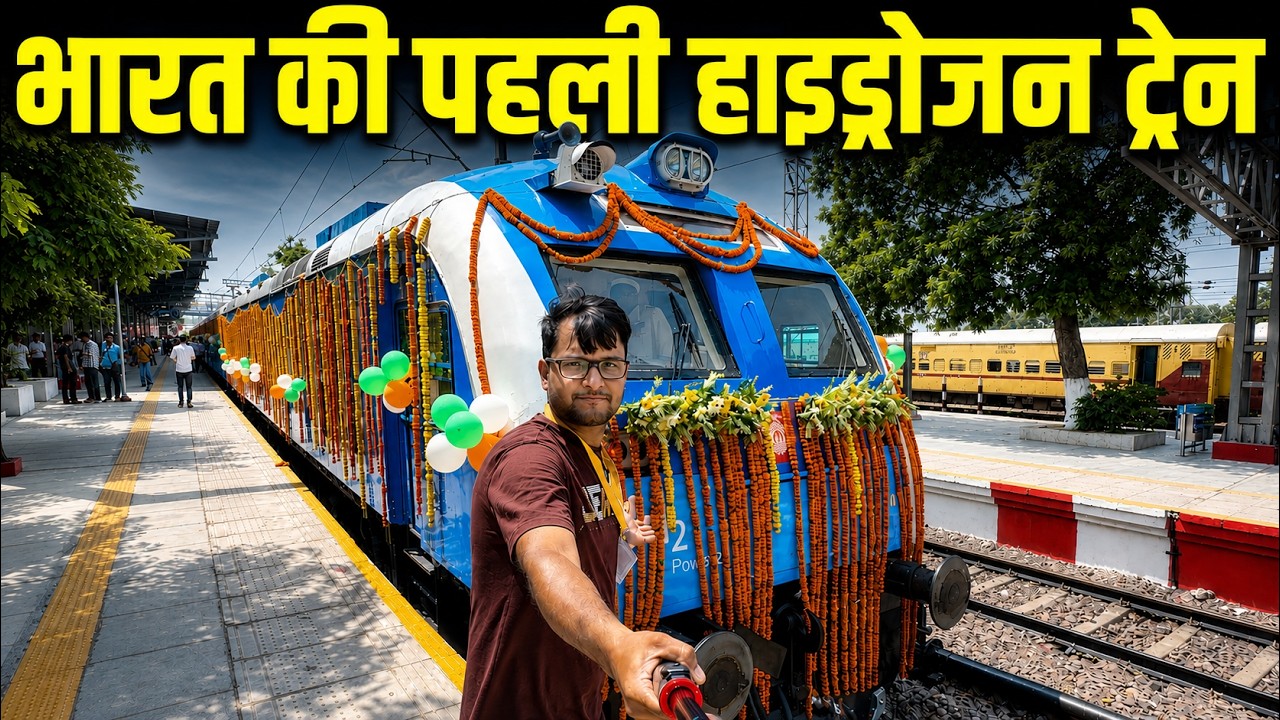 India's First Hydrogen train