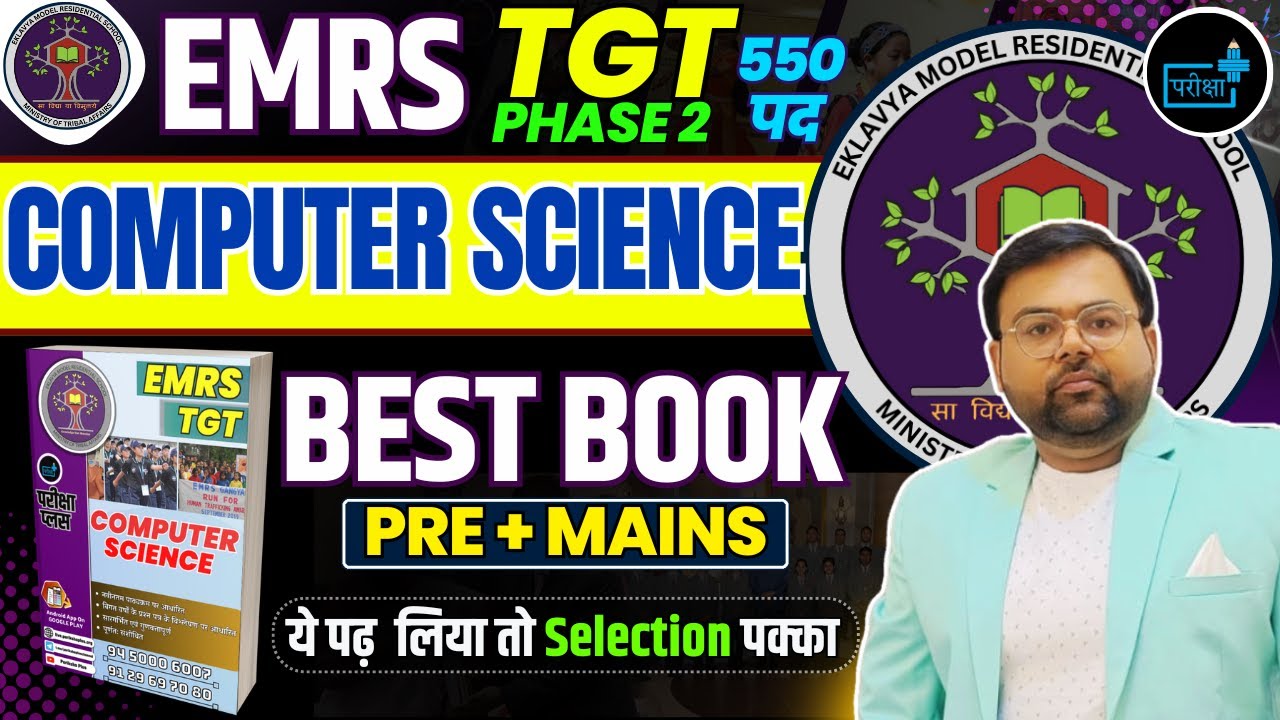 EMRS TGT Computer Science Best Book for Pre and Mains ,Best Strategy, Eligibility, Pattern, Syllabus