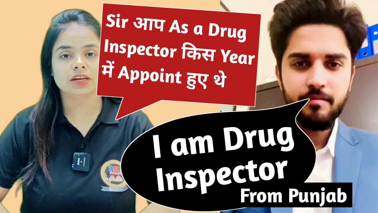 बहुत गर्व की बात है Drug Inspector हमारे Channel पर आए | How to become a drug inspector | Sakshi