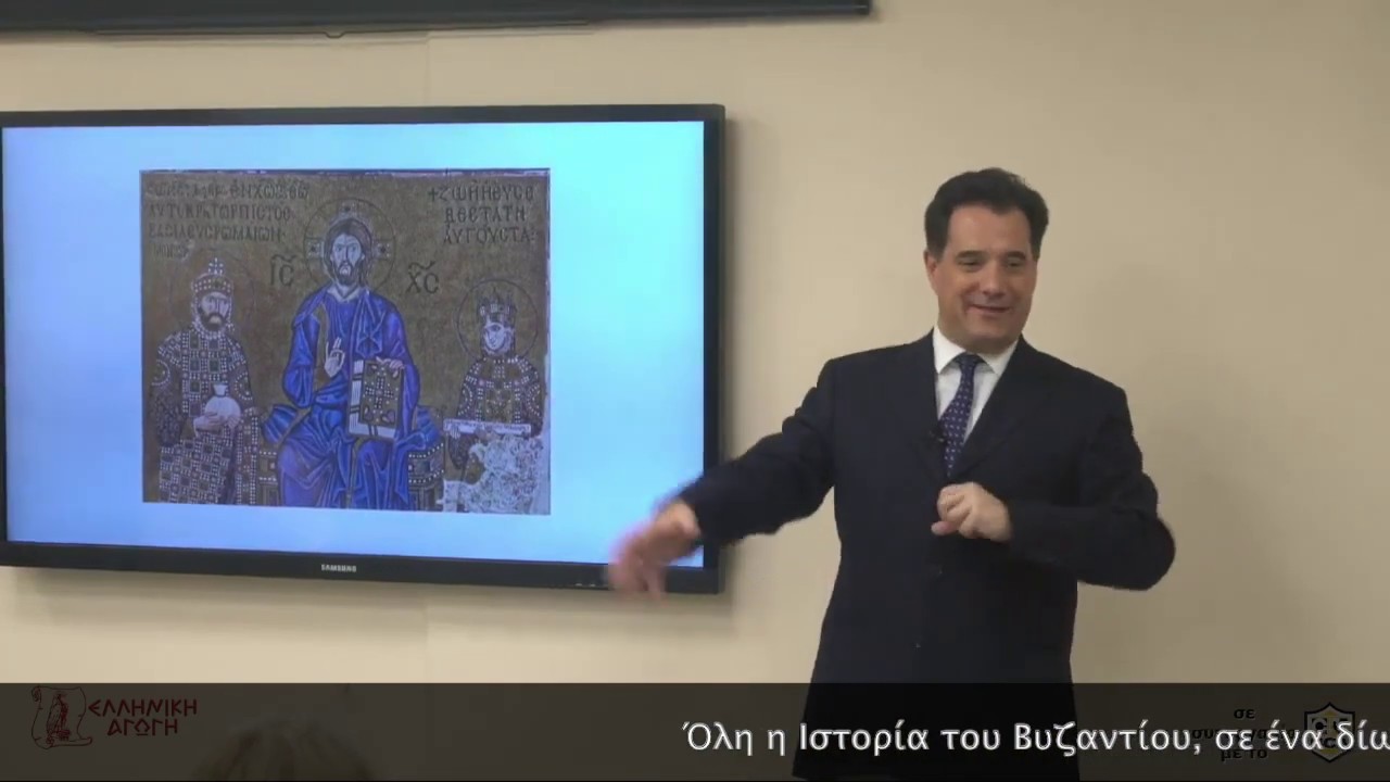 ΤΟ ΣΧΙΣΜΑ (1054)