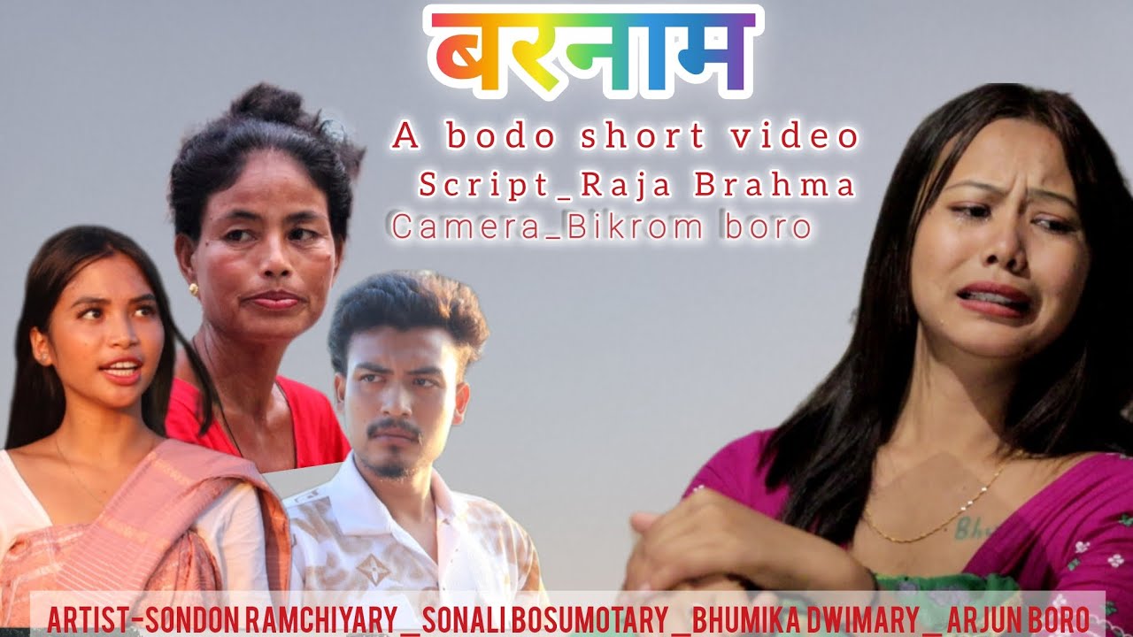 BORNAM // A Bodo Tragdy Short video 2025