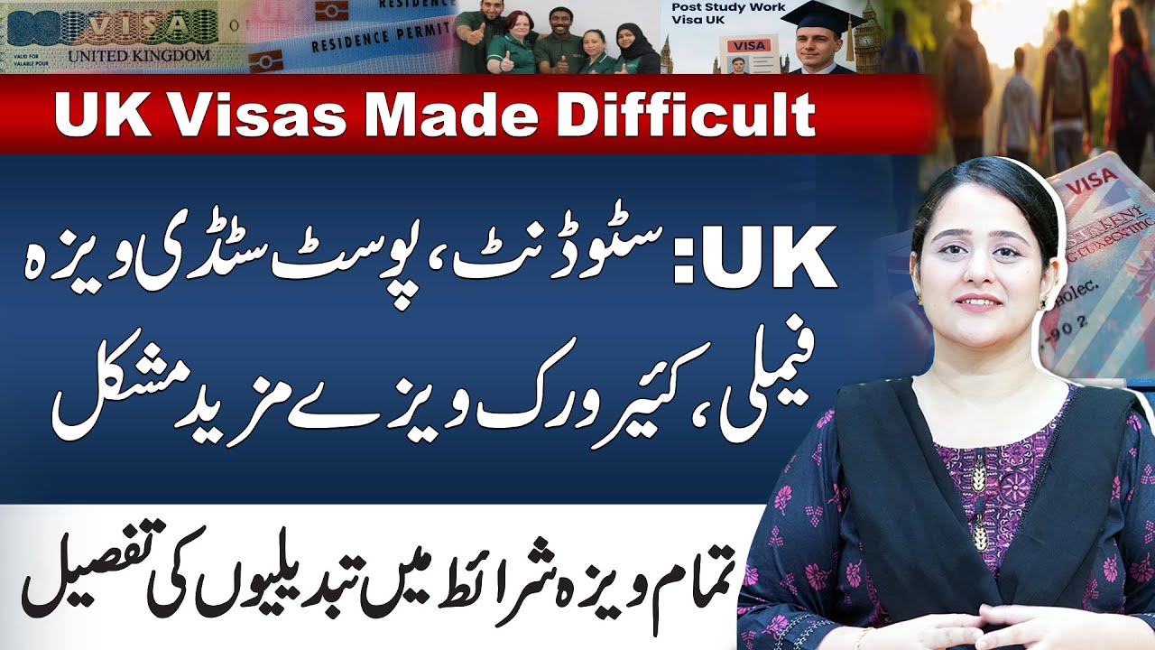 Major UK Visas Made More Difficult | New Changes Explained in Detail | Pardes Explainers