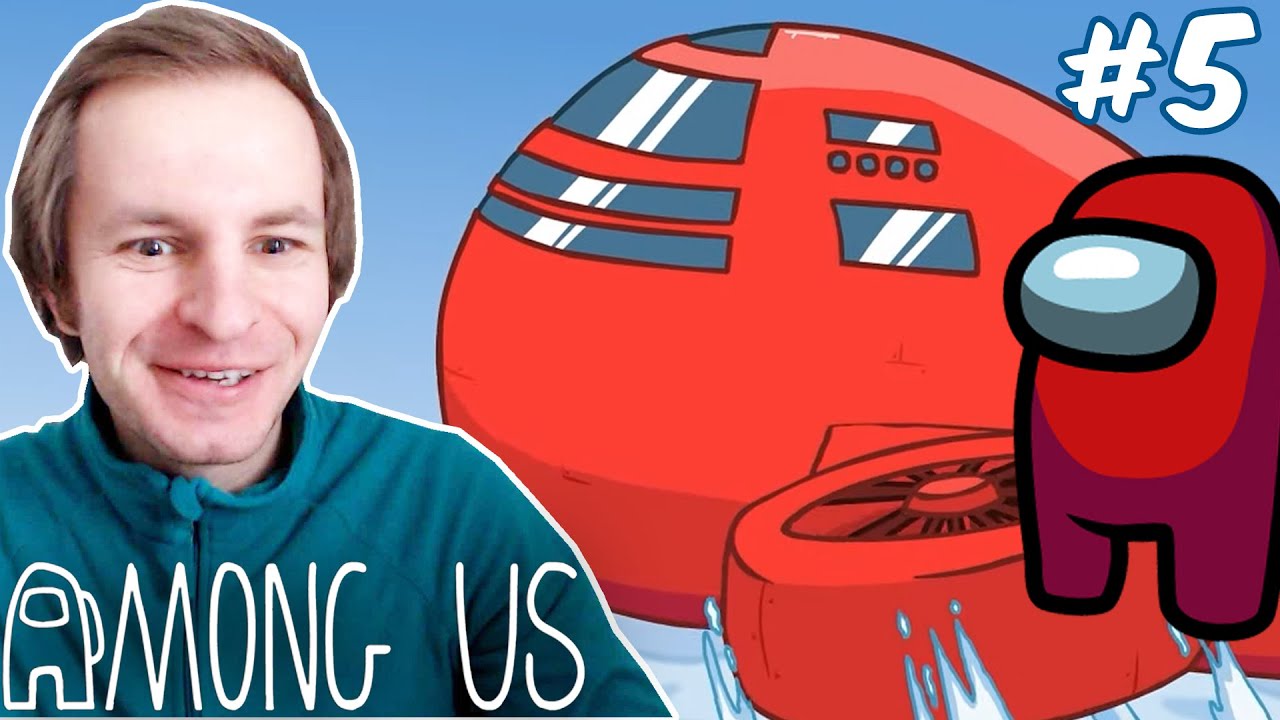 НОВЫЙ УРОВЕНЬ AMONG US(СРЕДИ НАС) - КАРТА КОРАБЛЬ | Among Us #5
