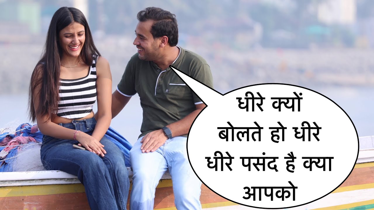Dheere Kyo Bolte Ho Aese Hi Pasand Hai Kya Aapko Flirting Prank On Cute Girl By Basant Jangra