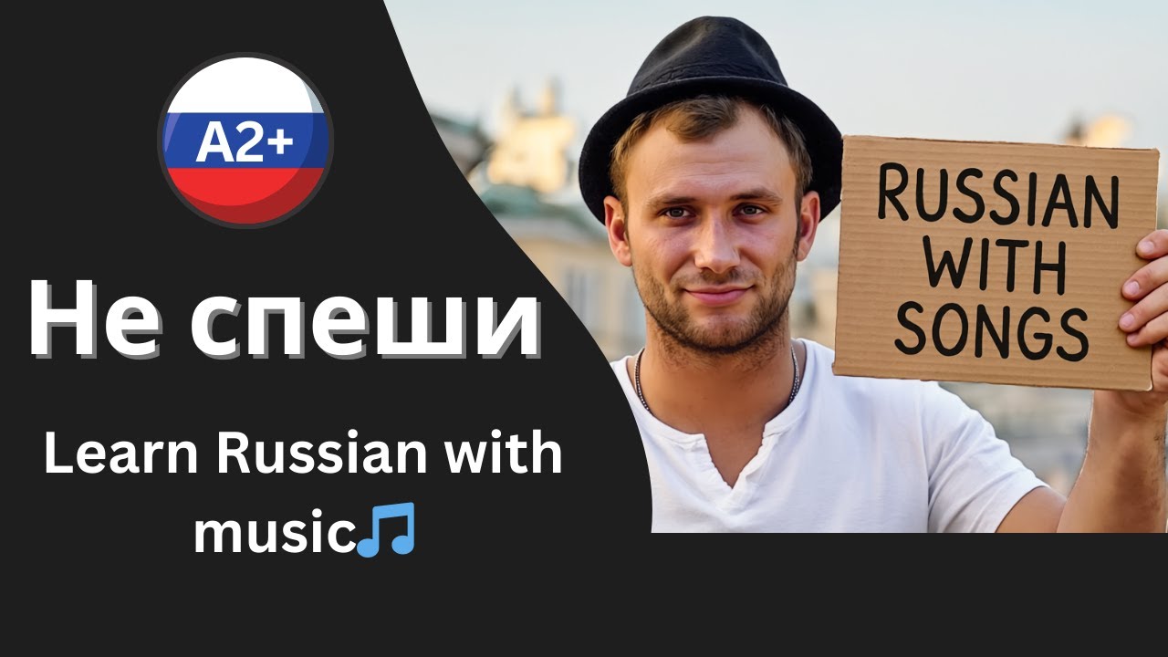 Don&rsquo;t Rush &ndash; Russian Tango Song for Directions (A2)