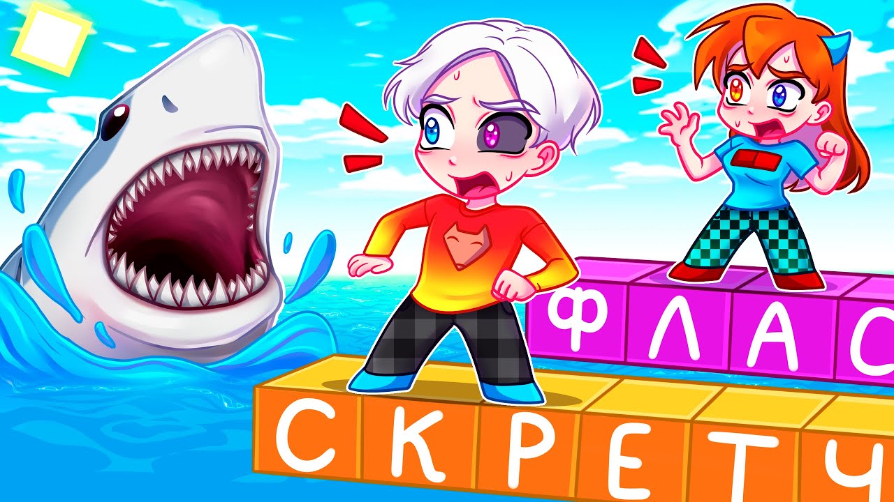 😨 Майнкрафт но КОРОТКИЙ ОТВЕТ УБИВАЕТ ТЕБЯ!