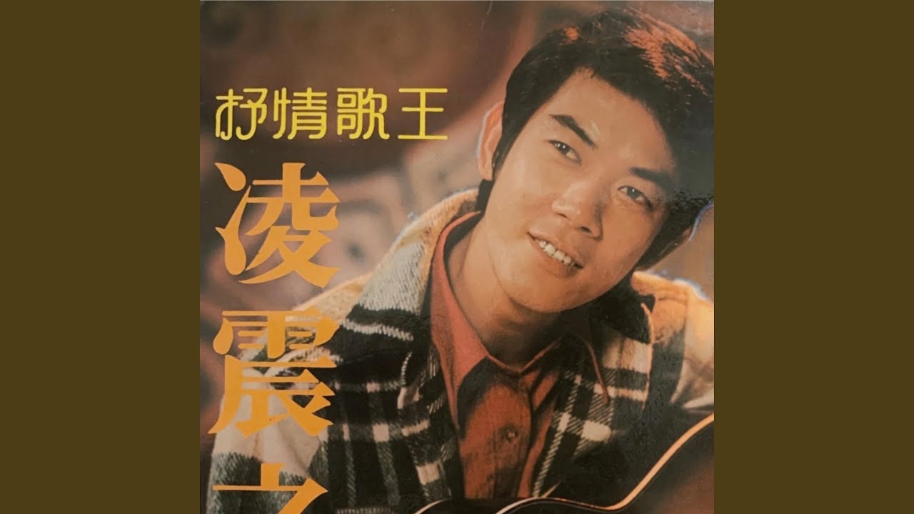 我心中只有你
