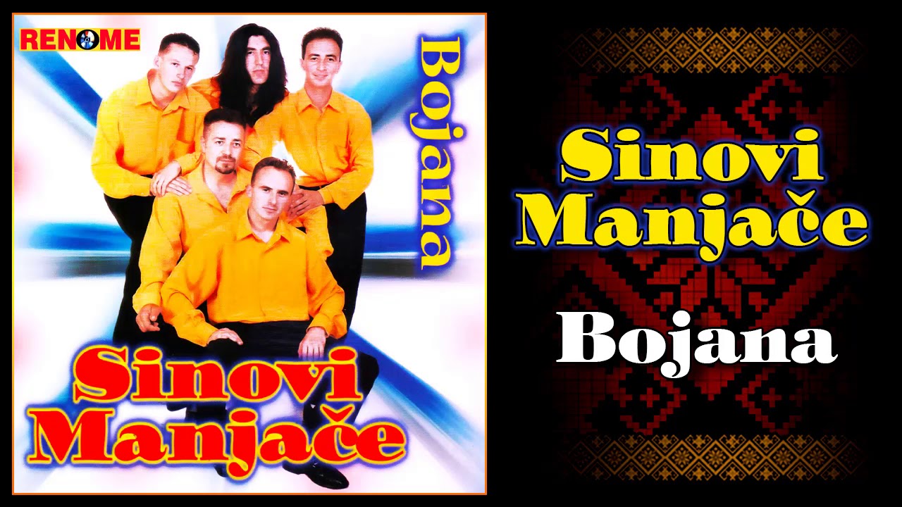 Sinovi Manjace - Bojana (Koja bi me koja) (Audio 2000)