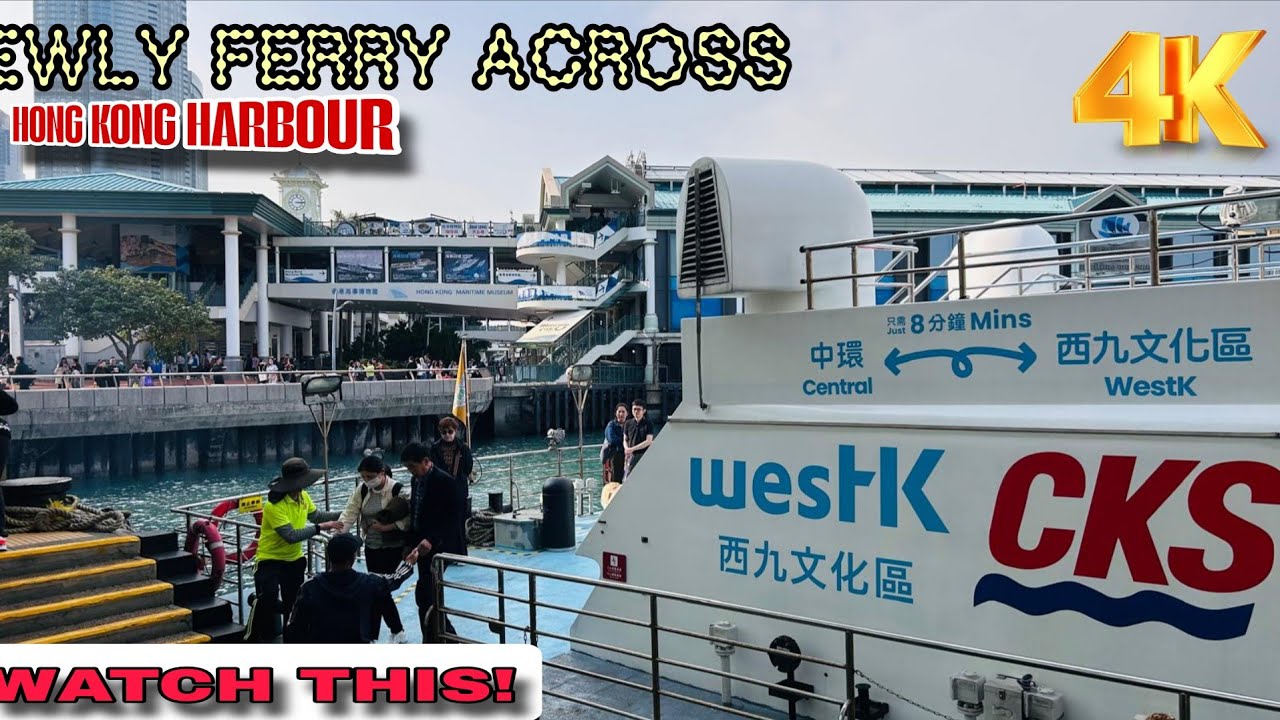 📍Hong kong Newly Launched West Ferry Boat | Central - West Kowloon Hong kong-4k HDR 