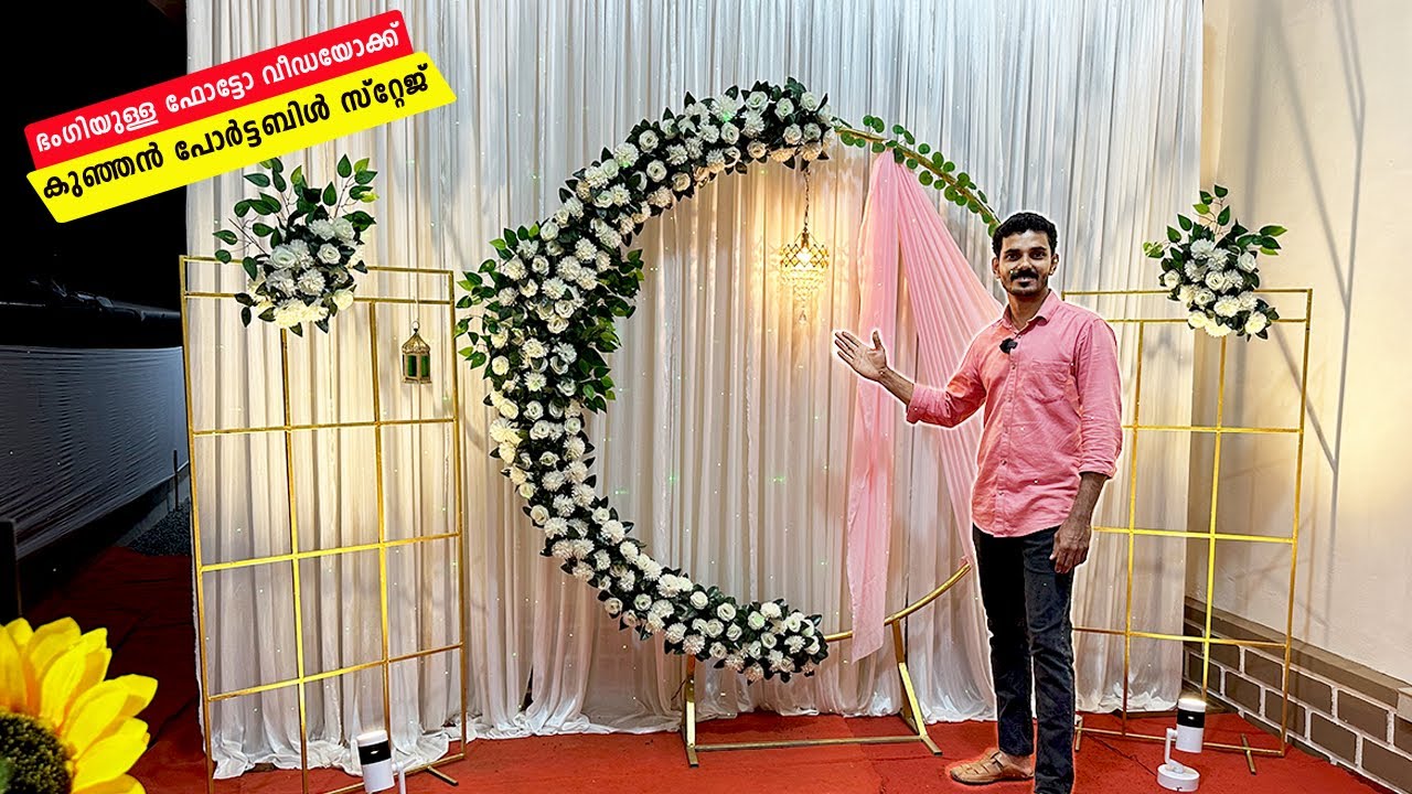 Making Portable Mini Wedding Stage |Wedding Reception Stage Decoration Ideas |Wedding Stage Designs