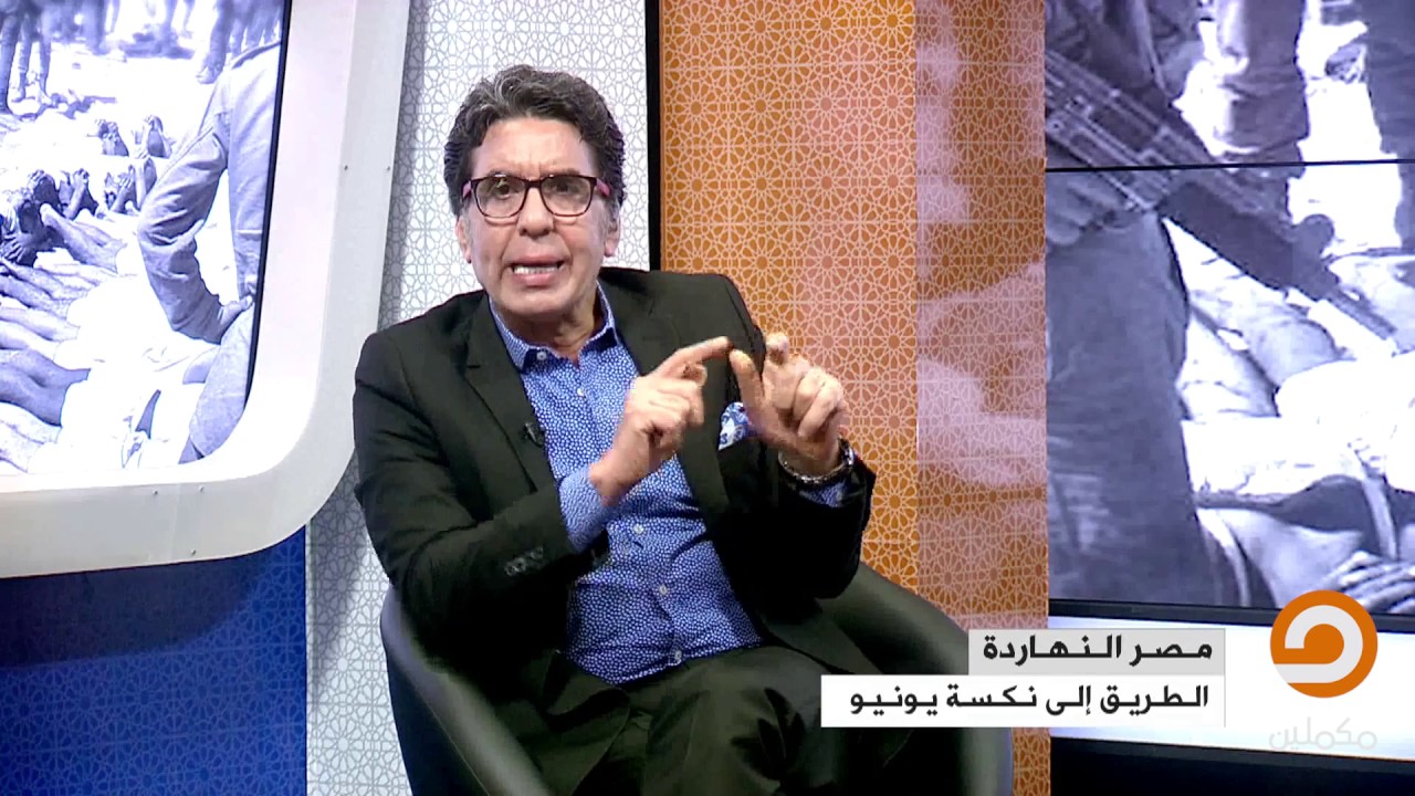 #مصر_النهاردة | الطريق إلى نكسة يونيو .. مع محمد ناصر