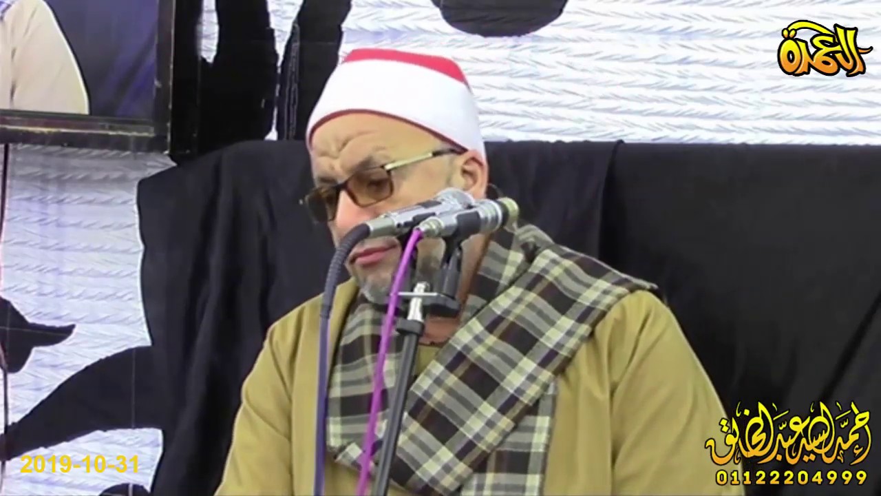 الشيخ علي محمود شميس - الختام - عزاء الاستاذ باسم قورة - عنبر العلاقمة - ههيا 31-10-2019