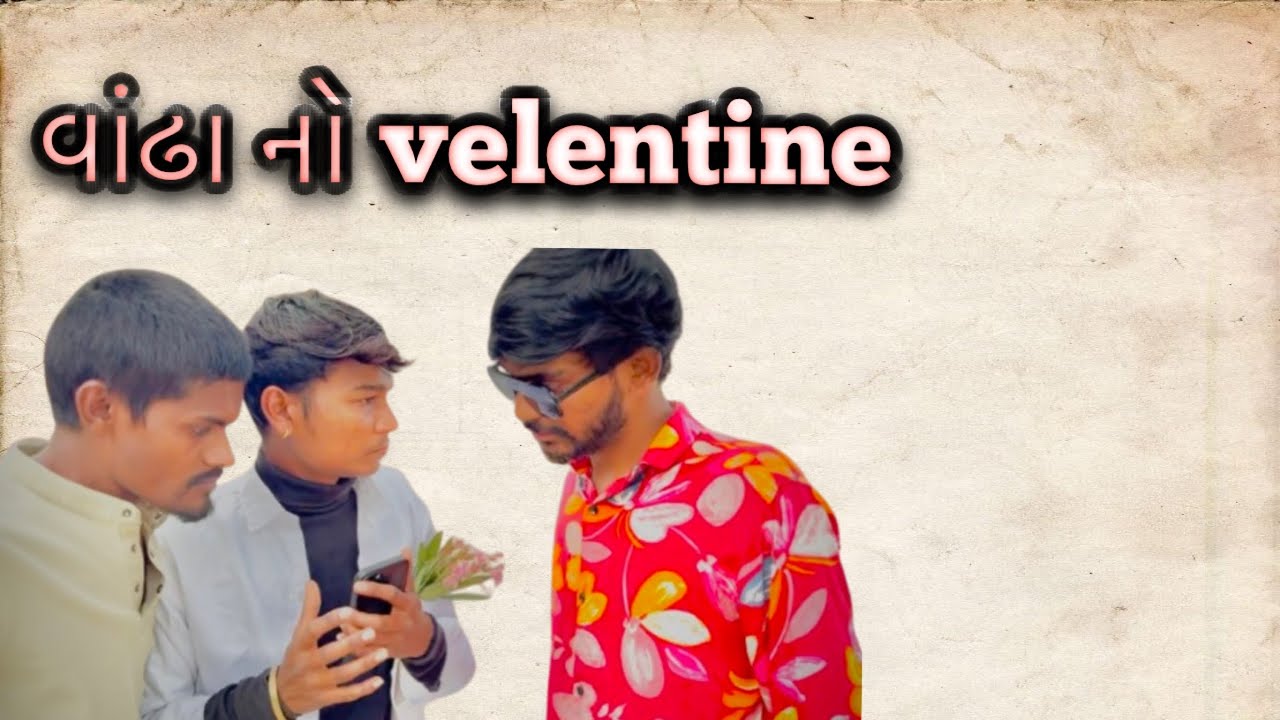 વાંઢા નો velentine 😅58k Views• 1 hours ago..