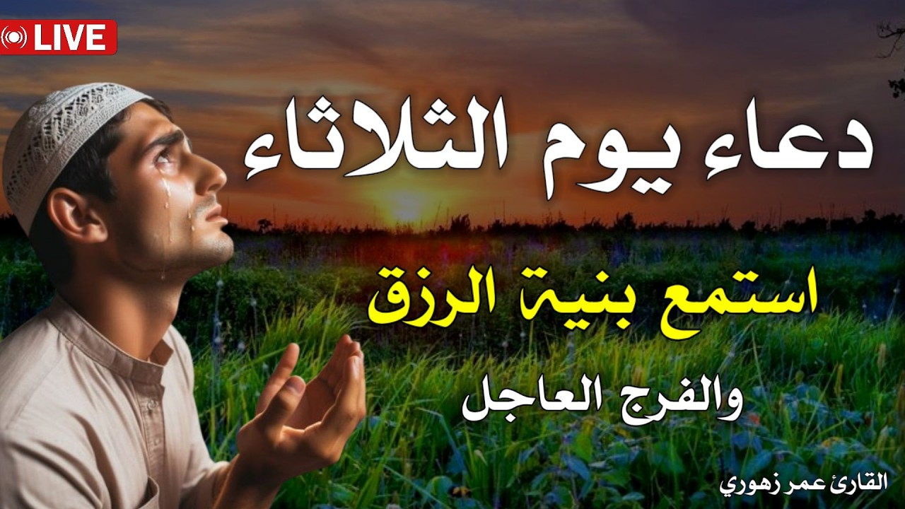 اجمل دعاء مستجاب باذن الله🤲لتحصين المنزل والنفس وقضاء الحوائج🧡بصوت يريح النفس ويجلب الطمئنية💛