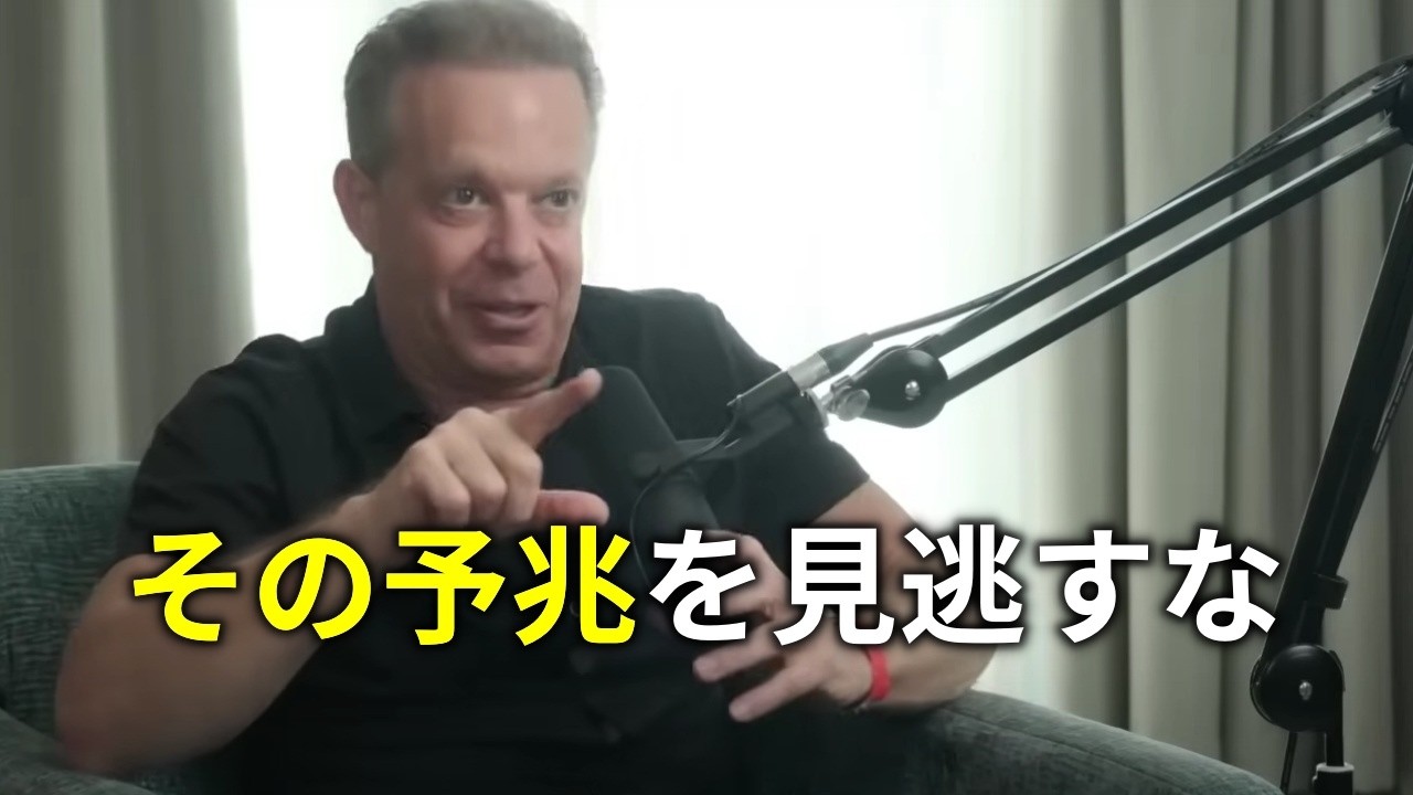 【閲覧注意】人生が動くときは「これ」が起こる。予兆を見逃さず運命を変える。