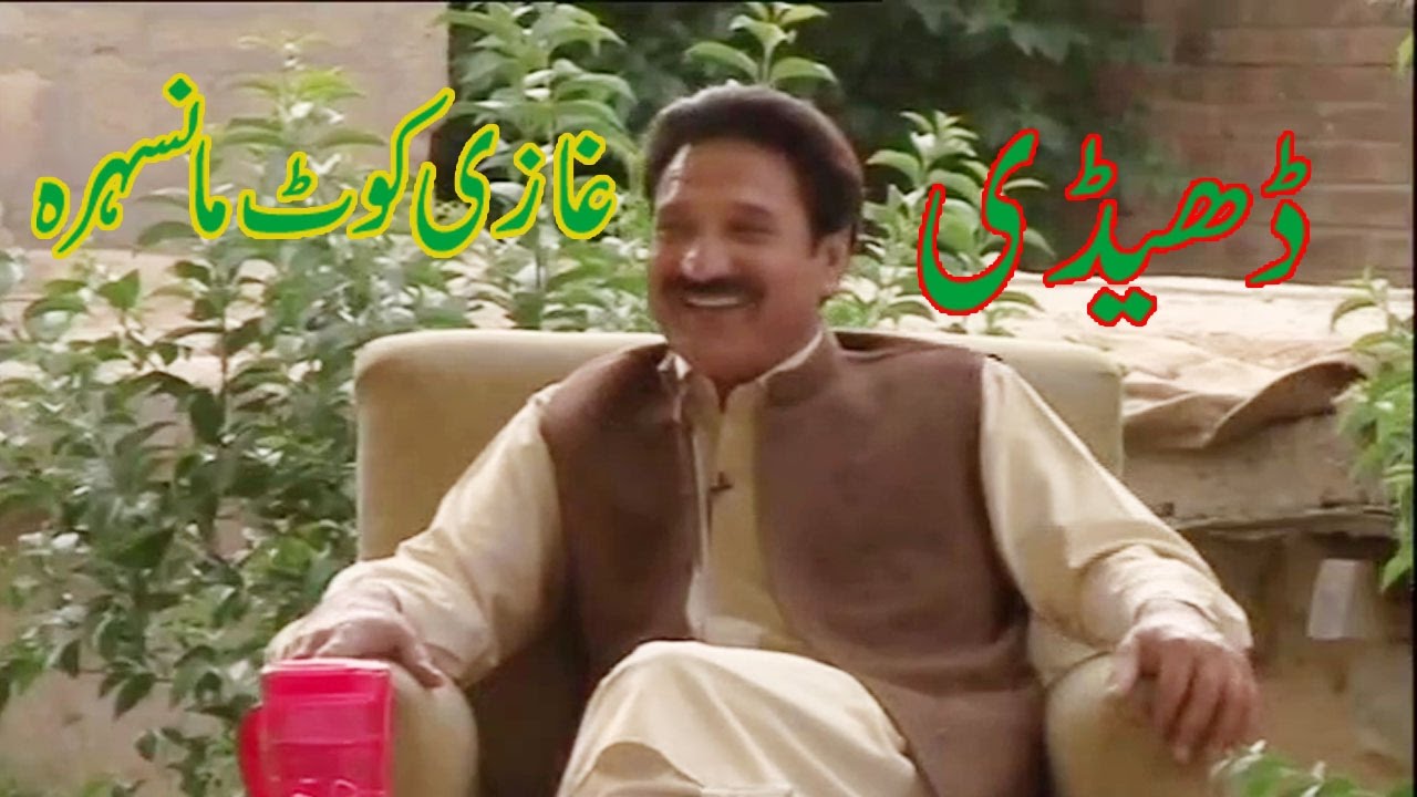 Dedhee Ghazi Kot Mansehra 12-06-2015