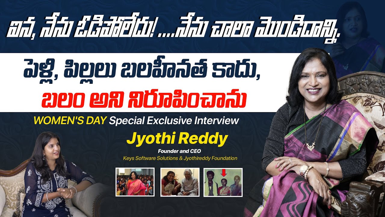Dreams to Reality: Jyothi Reddy's CEO Journey || Exclusive Interview  CEO of Keys Software Solutions