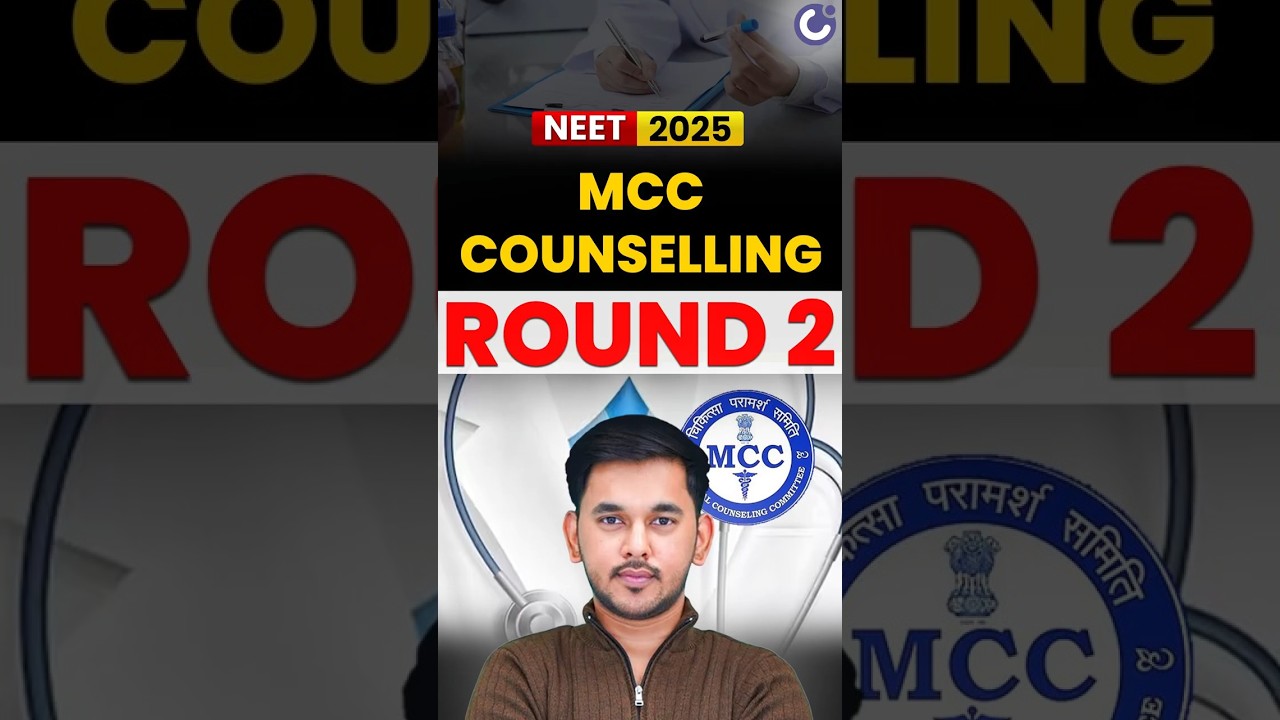 🚨 MCC NEET UG Counselling 2025: Round 2 Update OUT 💥