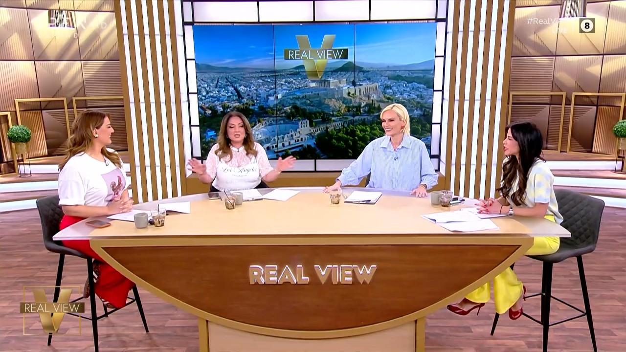 Real view 16/03/26 | OPEN TV
