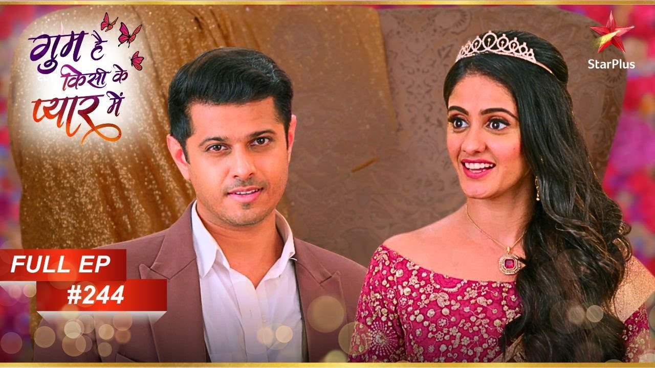 Sai Virat द्वारा दिए गए Surprise से बेहद खुश है! | Full Episode:244 | Ghum Hai Kisikey Pyaar Meiin