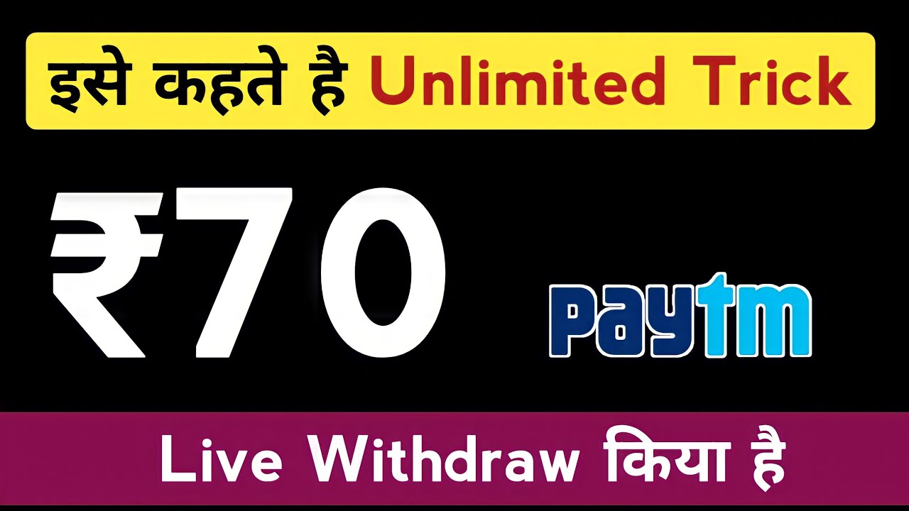 Best Self Earning App 2021 | Earn Daily Free Paytm cash without investment | New Earning App Today