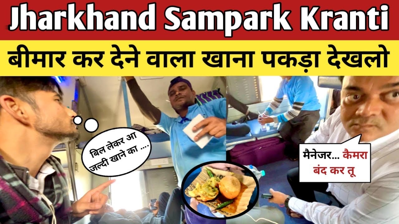 Overcharging Complain के बाद भागा Pantry मैनेजर ! 80₹ का खाना 130₹ में : PANTRY EXPOSED 