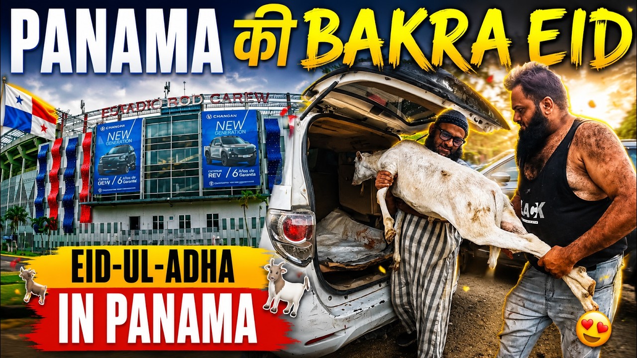 Panama Mein Bakra Eid Kaise Hoti Hai? 🇵🇦 | Qurbani Vlog 2026 | Siraj Nalla