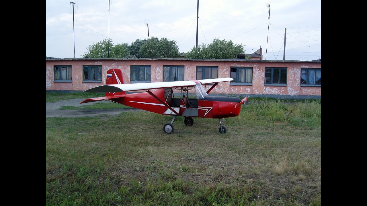 Самодельный одномоторный самолёт.Полёт на нём.