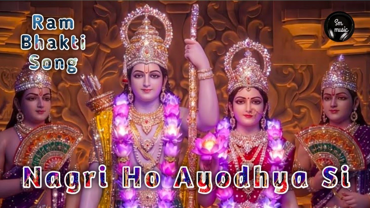 Nagri Ho Ayodhya Si | Bollywood Bhakti Song #ram #rambhakti #tranding