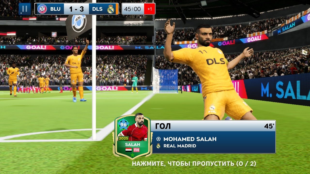DLS_PRO.GAMER1 efirda!