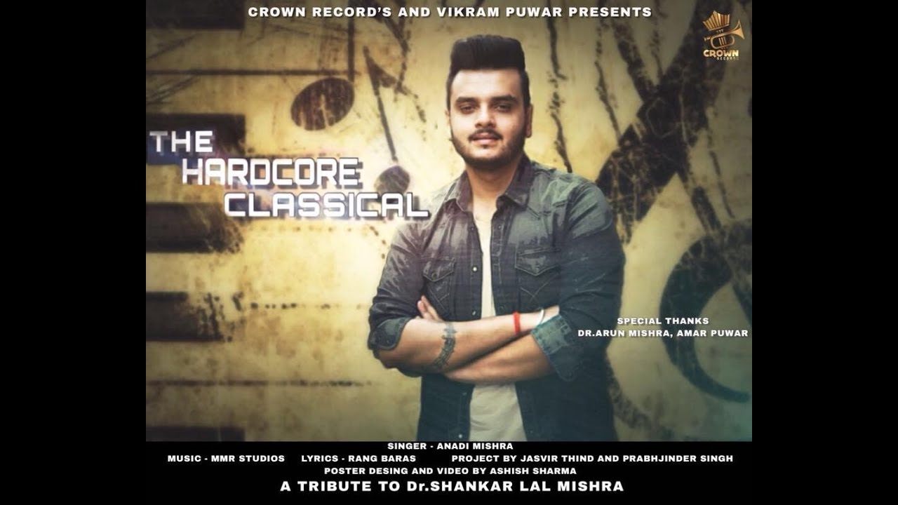 FIRST TIME EVER | The Hardcore Classical | Anadi Mishra | Crown Records 2018
