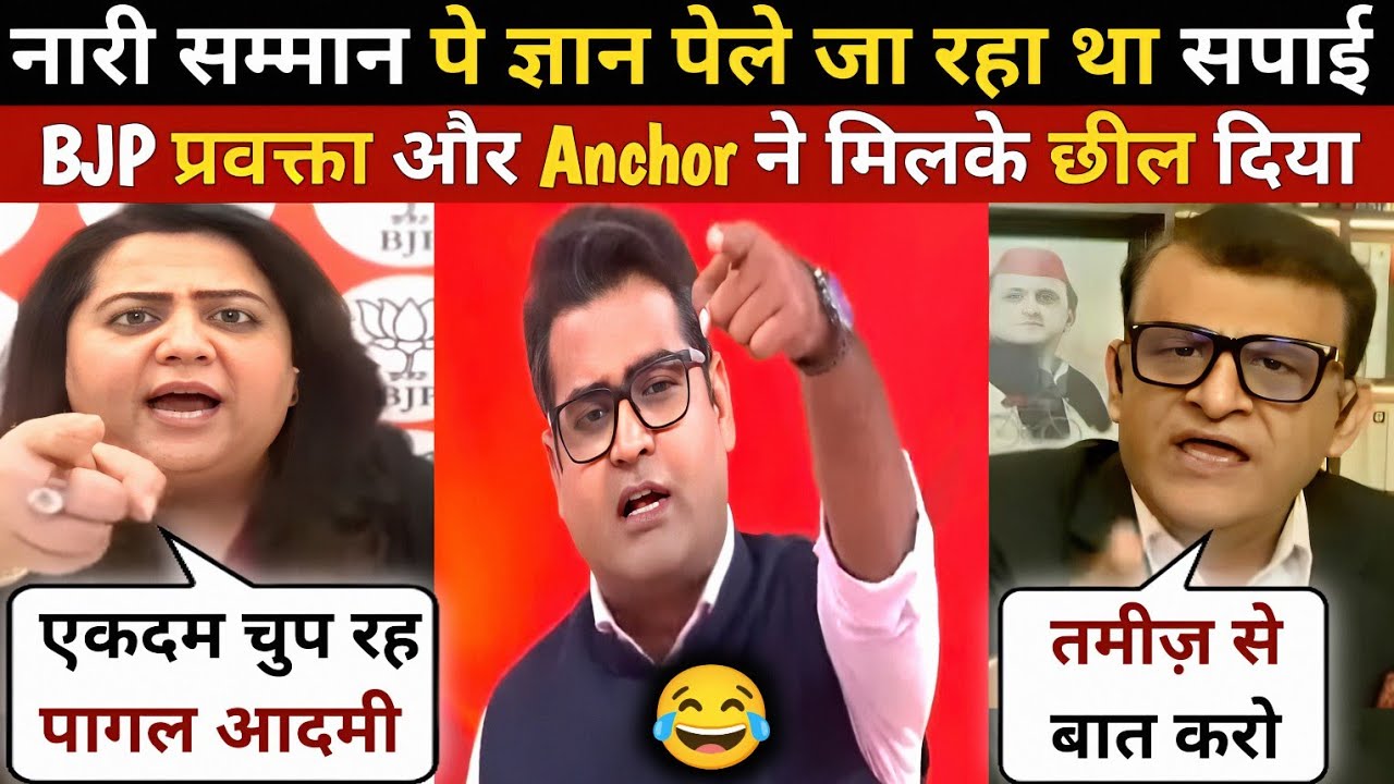 Radhika Kheda❤️&zwj;🔥Ram Mohan Vs Farad Kidwai🥴Latest Debate | The Khabri Show