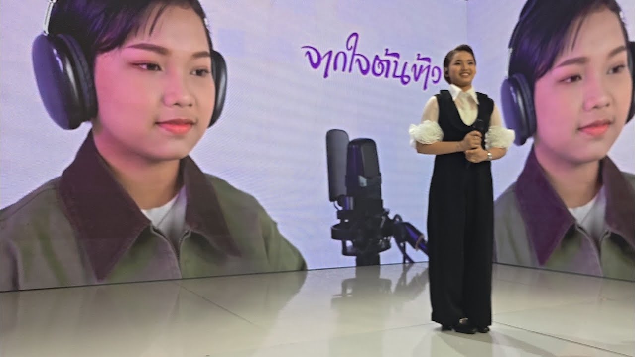 830 357 ยอดคนดู อัพเดทยอดวิวล่าสุด ช่วยกันไปเข้าดูให้ถึงร้านไวๆ จากใจต้นข้าว กำลังถ่ายทอดสด!