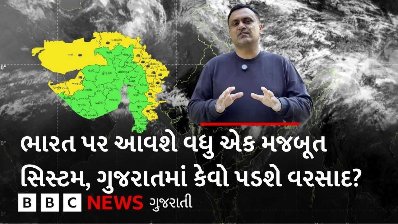 Gujarat Weather : ભારત પર આવશે વેસ્ટર્ન ડિસ્ટર્બન્સ, ગુજરાતમાં હજી પણ પડશે કમોસમી વરસાદ?