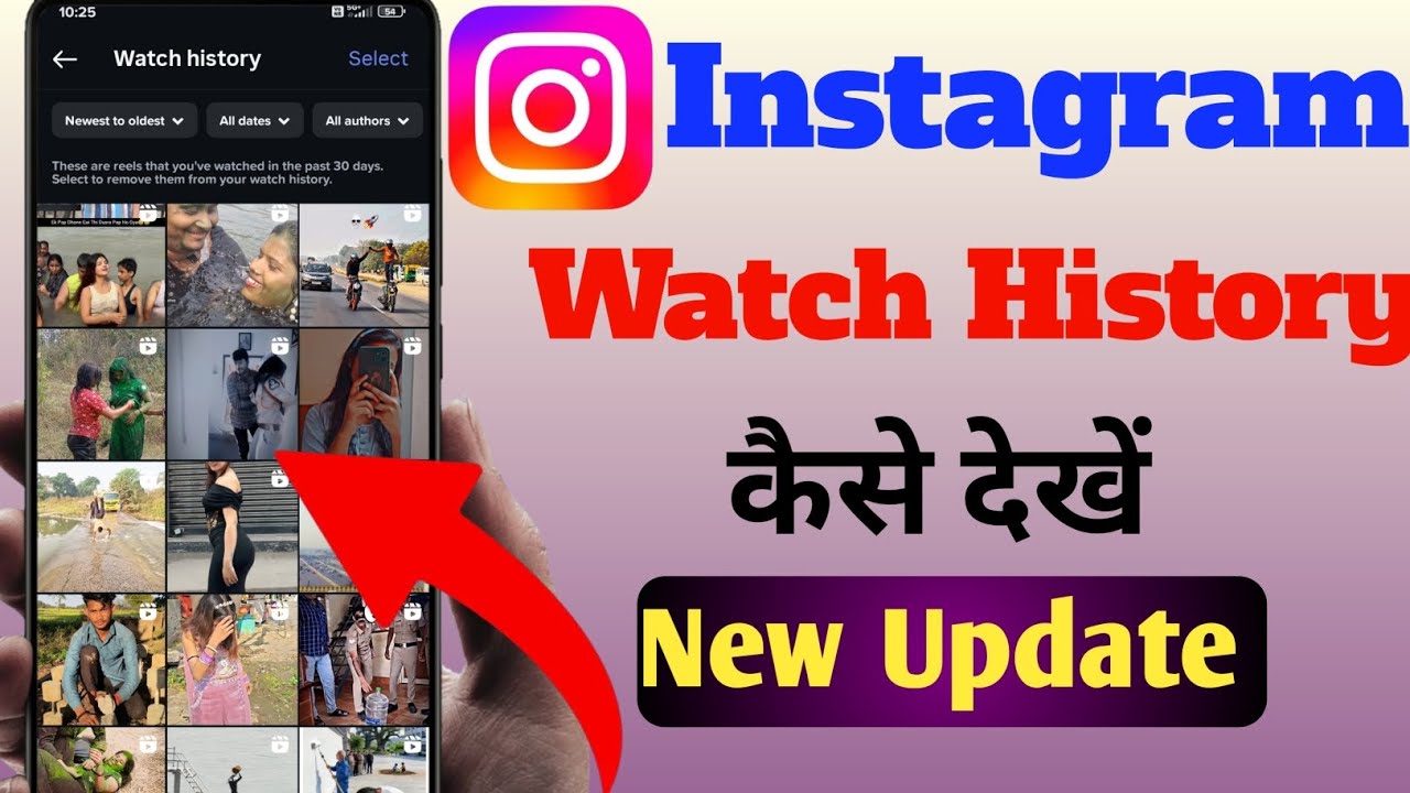 “Instagram पर आपने क्या-क्या देखा? 1 Trick से सब पता चल जाएगा”“आपने Instagram पर कौन-कौन स“Instagram