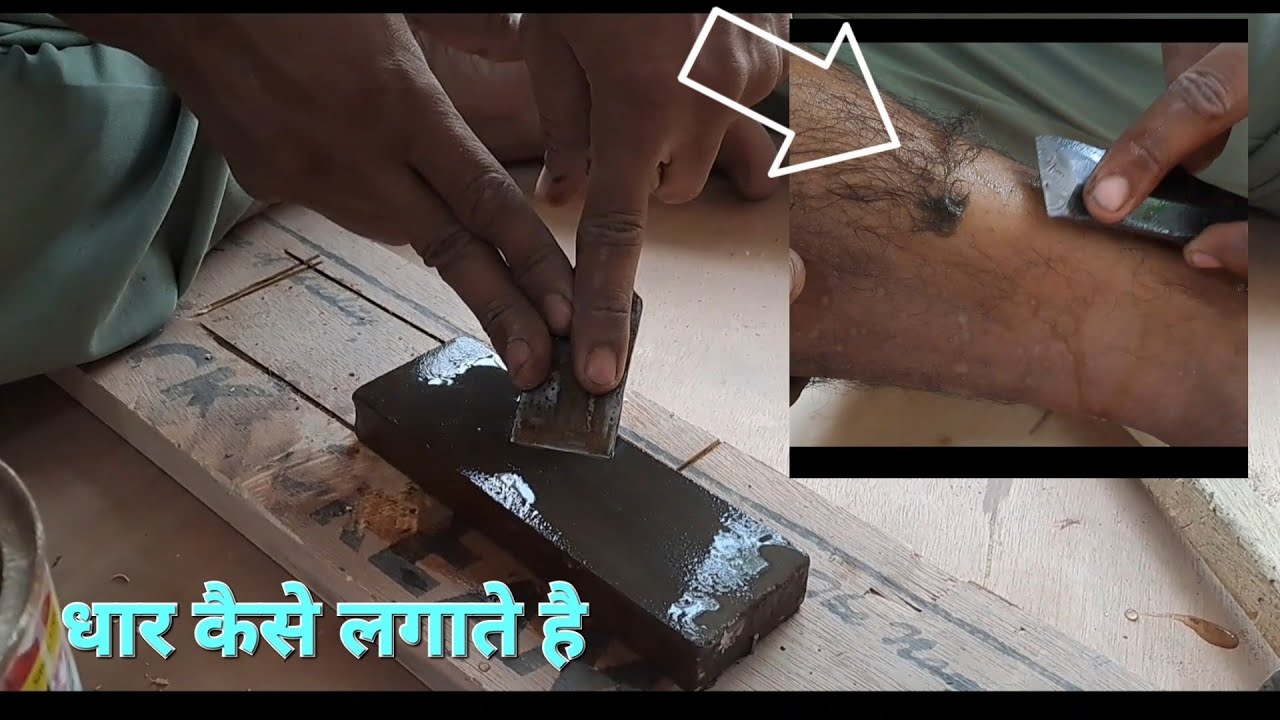चौरसी पर धार कैसे लगाएं // chorsi par dhar lagane ka sahi tarika #sartaj_furniture_ik