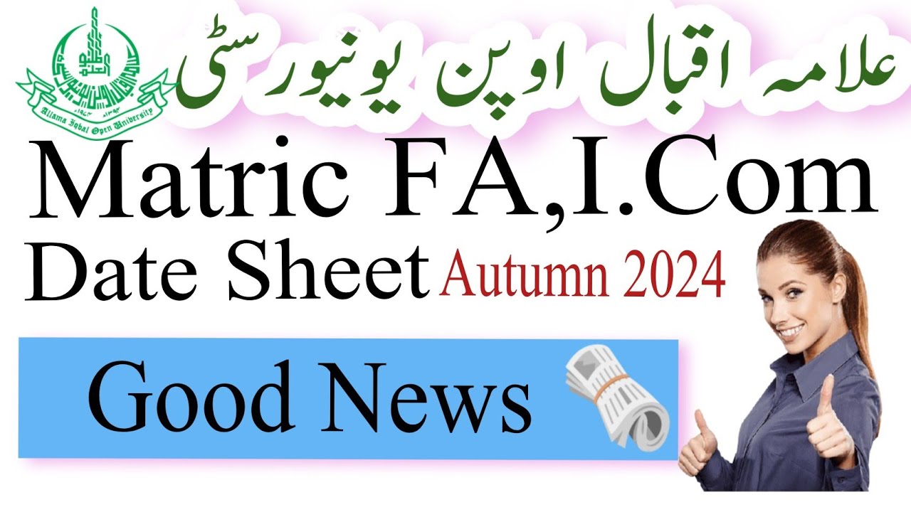 aiou Matric FA,I.Com date sheet || aiou Matric date sheet autumn 2024 || aiou FA date sheet 2024